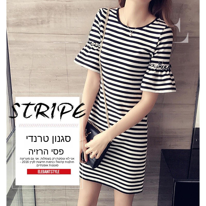 Summer Striped Dress Women's M - Korean Style A Line Shirt Dress 评论和价格
